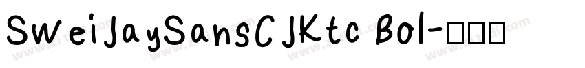 SweiJaySansCJKtc Bol字体转换